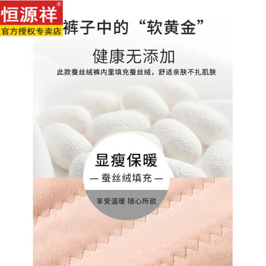 Hengyuanxiang's new cotton trousers for women's winter outer wear plus velvet and thickened lamb velvet warm trousers 2026 Northeast subzero extra thick wool trousers padding small feet 9203# L Recommended 80-95 Jin Jin is equal to 0.5 kg