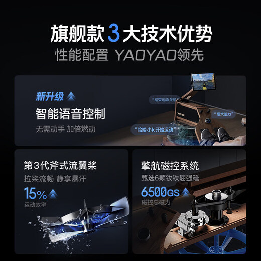 MOKFITNESS domestic products carefully select MOK Mok rowing machine hydro-magnetic dual-resistance household smart folding water-resistance rowing machine magnetic resistance fitness M30 (red oak model)