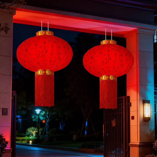 Xushansi 2026 new red lanterns at the entrance to the outdoor balcony, a pair of plug-in-free rechargeable models for the Spring Festival and New Year, 80 Pfaff (rechargeable lamp) with remote control, a pair