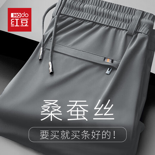 红豆高档桑蚕丝休闲裤男士春秋加厚商务休闲直筒松紧腰弹力保暖男裤子 春秋款-2027藏青色 XL 码(建议120-140斤)