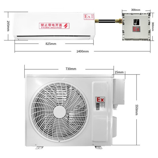 Zhenan explosion-proof air conditioner industrial air conditioner chemical dangerous goods spray room substation base station air conditioning standard IIB T4 Zhenan 2 HP hanging air conditioner explosion-proof 50 type BKFR-