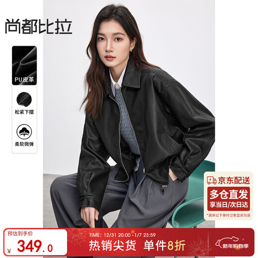 Shandubila Urban Commuting PU Leather Jacket Women's Spring Loose Slim Jacket Lapel Motorcycle Jacket Black M