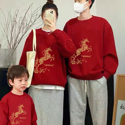 2026 Year of the Horse Family Portrait Red Sweatshirt Round Neck Sweatshirt (Burgundy) Thin 90 CM_Children's Size