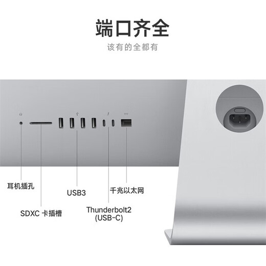 Apple All-in-One iMac20/21,5/24/27 Zoll Desktop-Front-Office-Gaming-Design-Computer 21,5 Zoll ultradünner DY2-i5/16G/512G7