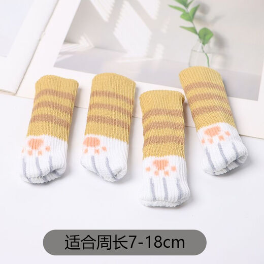 Fantasy Cartoon Chair Foot Covers Silent Wear-Resistant Table Legs and Chair Foot Protective Covers Thickened Anti-off Table and Chair Foot Pads Floor Protective Covers 24 Pack Tibetan Blue Bear