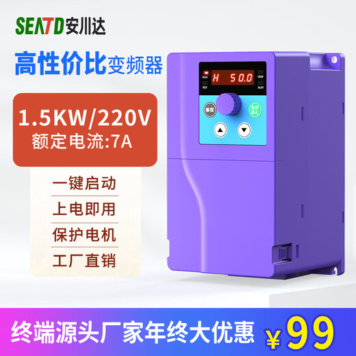 Yaskawa 900G three-phase 380V inverter 15kW fan water pump motor 1.5/4/5.5/7.5/2.2KW speed regulator 220V 1.5KW/220V 900E series