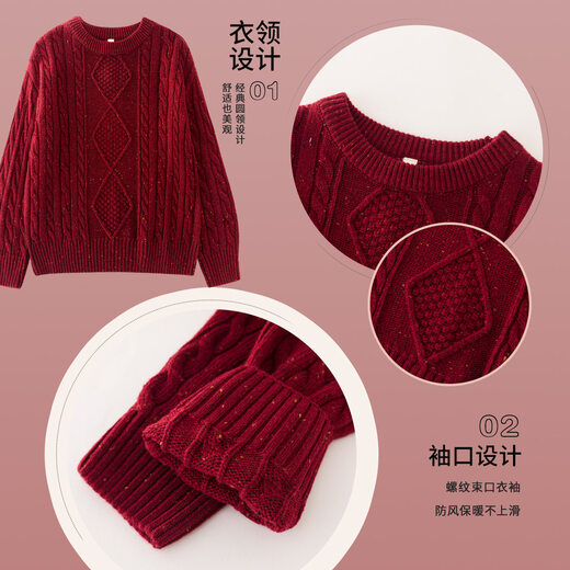 Yoyo one New Year's greetings girl's winter suit children's 2025 New Year's clothes autumn and winter sweater red dress Christmas 19741 red + 4512 red not including scarf 170 cm