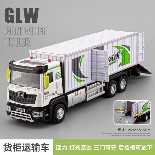 Electric van large truck toy children's transport large truck alloy model container car toy car boy medium size alloy van green