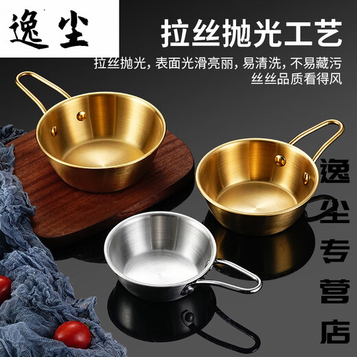 He Jian Gong 304 stainless steel Korean rice wine bowl with handle instant noodle bowl restaurant special seasoning mixed rice small bowl hot and cold wine bowl 316 silver extra thick 17cm small bowl with handle + lid (large noodle cake light