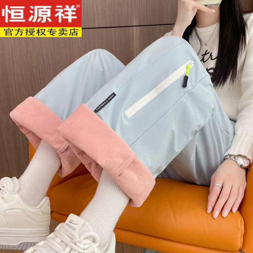 Hengyuanxiang ski down pants women's outer wear winter 2025 new fashion Northeastern thickened warm loose casual cotton pants sky blue M recommended 101-110Jin Jin equals 0.5 kg