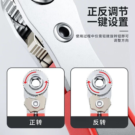 Ratchet screwdriver forward and reverse elbow magnetic wrench right-angle elbow cross-shaped screw bit set upgraded two-way ratchet wrench + 10 bits + 9 sockets