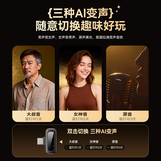 Wise Nation's Level 3 Noise Reduction Microphone Live Broadcast Wireless Lavalier Sound Anchor Special Equipment Full Set of Ear Capture Video Recording Bluetooth Mobile Phone One-to-Two Short Video Oral Broadcast