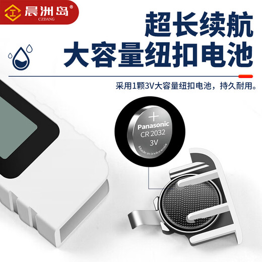 High-precision TDS water quality testing pen, water purifier, water quality testing pen, household pure water quality testing instrument for drinking, Chenzhou Island water quality testing pen (dual backlight)