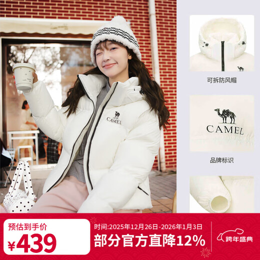 骆驼（CAMEL）黑钻系列短款羽绒服女装冬新款保暖防风连帽羽绒外套面包服 724CA6B601，雪藕白，女 L