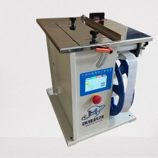 Sanqihu Shenzhen Guangdong Zhejiang Shanghai right angle sealing labeling machine semi-automatic packaging box 90 degree self-adhesive transparent label prepaid consultation