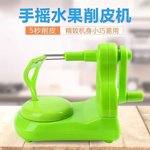 LZJV fruit knife household multifunctional peeler kitchen anti-cut hand scraper hand peeling separator small cut 9 cm