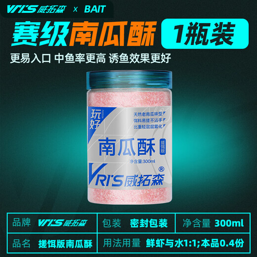 Weituosen Grade Pumpkin Cake 300ml