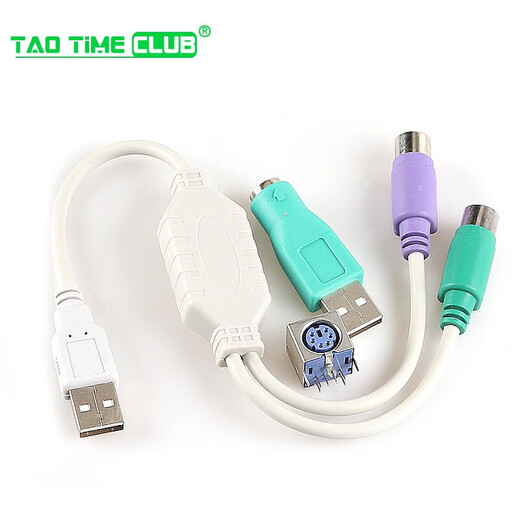 TaoTimeClub PS2 socket male to USB female adapter PS2 male round head mouse and keyboard interface converter USB to PS2 to purple PS2 socket PS-2 keyboard holder (2 pieces) No Specifications