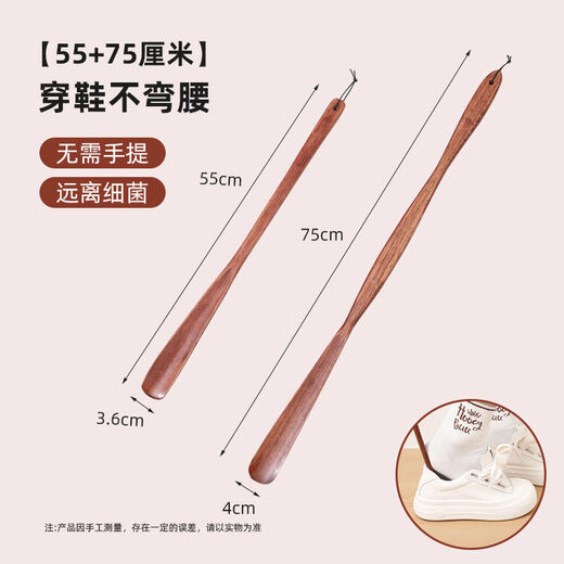 Fantasy Shoehorn Long Handle Pregnancy Shoes Extended Shoe Lifting Device for Elderly and Children without Bending 5575cm 2-Pack Can Put on Shoes in One Second without Bending