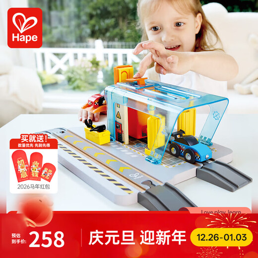 Hape Train Track Engineering Vehicle Racing Bloques de construcción ensamblados Serie interactiva para padres e hijos Regalos compatibles para niños y niñas Estación de lavado y reparación de vehículos de vías de tren 3-8 años