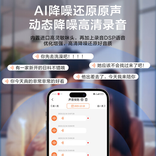 Defu smart recording artifact to prevent cheating and can be connected to a mobile phone remote audio recorder for real-time listening to high-definition noise reduction control ultra-long standby positioning small voice recorder long-lasting version standby 200 days / high-definition recording / real-time positioning / remote power on and off