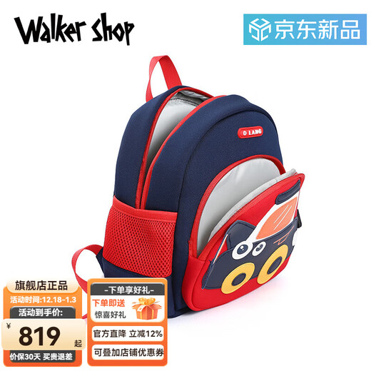 Walker Shop Kindergarten School Bag Children's Backpack Boys Girls Baby Small Backpack Cute Excavator Backpack Waterproof Bag Light Blue Small Size