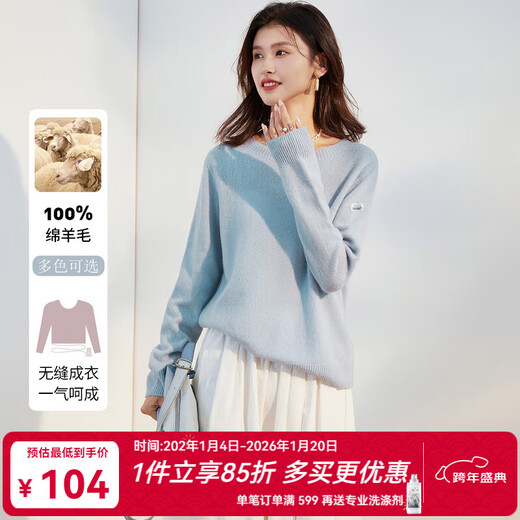 Jinju Sheep Wool 100% Seamless Ready-to-Wear 2026 New Year Red Round Neck Autumn and Winter Warm Bottoming Sweater Women's Wool Sweater Sky Blue L (165/88A)