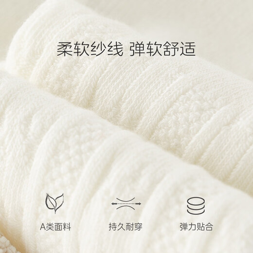 Wooden cotton baby girl pantyhose spring and autumn baby cute leggings children's warm foot elastic socks off-white 6-12 months