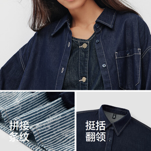 Semir shopping mall same style | denim shirt for women spring oversize fake two pieces 2026 small man 103126105003