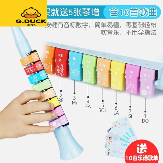 G.duck小黄鸭口风琴儿童乐器口琴长笛子竖笛吹口哨子宝宝小喇叭儿童玩具 叶罗丽13音口风琴+24孔金属纪念