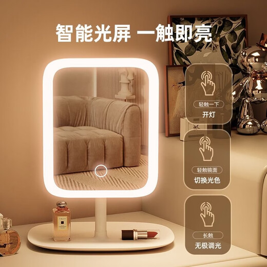 Domestic products carefully selected luminous LED smart makeup mirror with light girls' bedroom dressing table dressing mirror student dormitory desktop fill-in mirror white