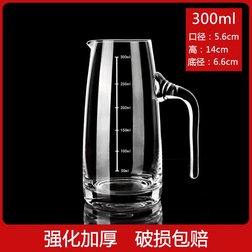 Tuojin German imported quality thickened glass liquor dispenser household small wine glass foreign wine red wine decanter wine pot merchant (thickened)_seven-character pot with handle-with scale 300ml