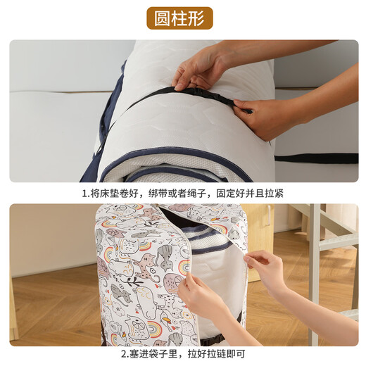 Mattress Storage Bag Bedding Quilt Latex Foldable Student Dormitory Moving Bag Luggage Packing Bag Happy Meow Portable Diameter 38 Long 90cm