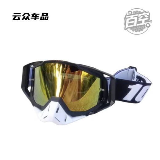 After-travel goggles, outdoor sports glasses, off-road mountain climbing, windproof cycling, large frame, all-inclusive ski protection, blue and yellow frame + blue film