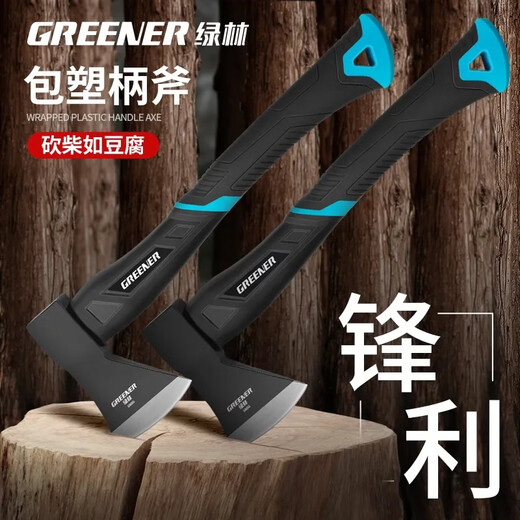 GREENER ax for splitting firewood, woodworking ax, large carpenter's blade ax, tree splitting ax, outdoor gardening multifunctional fire ax