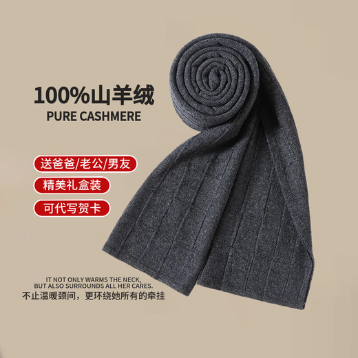 EGW international luxury brand 100% pure cashmere fashion 2026 new warm neck scarf birthday holiday gift Shangqing gift box