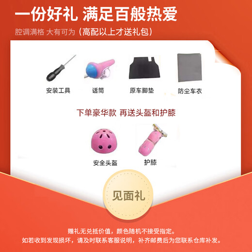 Jazz Coolpad children's electric car children's electric car children's car children's electric car toy car large passenger off-road vehicle standard powder | 12V7A battery + four-wheel drive + hard seat + hard wheels