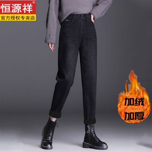 Hengyuanxiang Fashion Velvet Stretch Jeans Women's Loose 2026 New High Waisted Winter Slim Carrot Harlan Daddy Pants 1902 Black Velvet Trousers (Fleece Thickened) 29 Size Two Feet Two (110-120 Jin Jin is equal to 0.5 kg)
