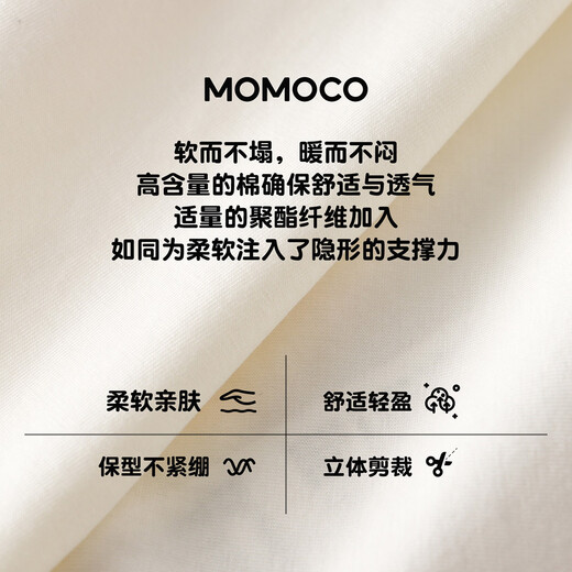 Mamie Maka (MOMOCO) children's clothing girls long-sleeved T-shirt 2026 spring style medium and large children sweet and fashionable T-shirt off-white 006 90