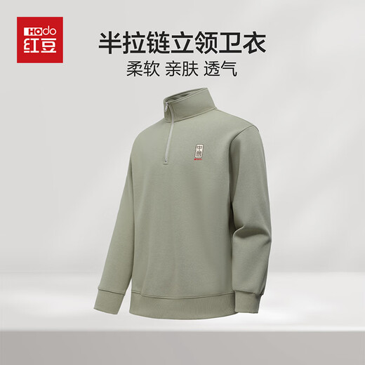 Hodo men's stand-up collar zipper sweatshirt spring and autumn slightly elastic breathable commuter style jacket men's drapey crisp casual top