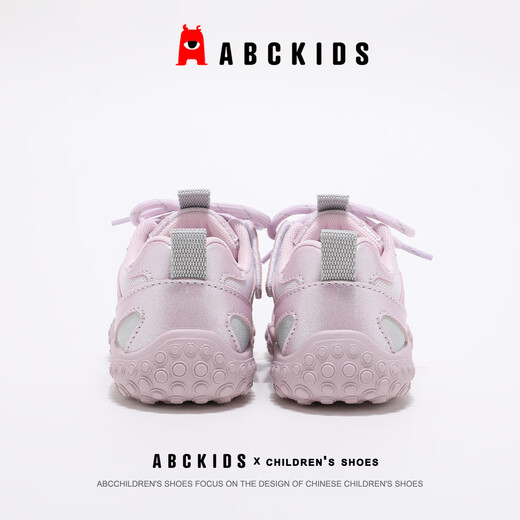 ABC KIDS children's shoes children's simple sports shoes 2026 spring new breathable running shoes for boys and girls, medium and large children's shoes casual shoes pink 26 inner length about 16.5cm