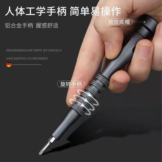 Hexagonal plum blossom cross multifunctional screwdriver set small home computer mobile phone repair and disassembly tool special-shaped head 21-piece screwdriver set