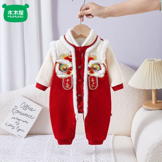 Mumuwu (mumuwu) baby winter thickened jumpsuit baby winter full month 100 days red festive New Year's clothing one-year-old New Year cotton clothing red Longbao safe and happy thickened robe + hat 66cm