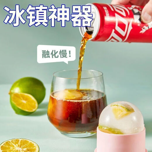 Fantasy Ice Ball Ice Maker Frozen Ice Cube Artifact Spherical Ice Tray Mold Dormitory Small Silicone Household Whiskey 1 Pack Random Color