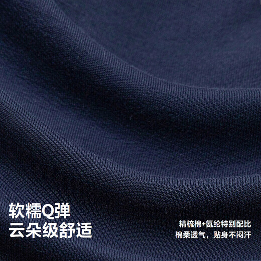 Mini Bala (minibala) boys and children fake two-piece long-sleeved T-shirt spring new soft and comfortable elastic college style top dark blue 80857 150