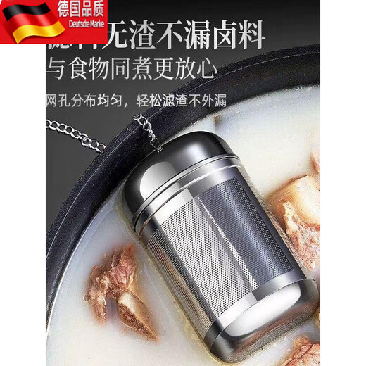 Tuojin 316 stainless steel tea leakage tea filter tea isolation tea artifact ultra-fine tea filter filter tea water separation flavor ball small size without refining