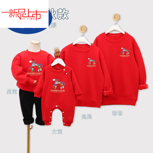 Disney 2026 Year of the Horse Cartoon Parent-Child Outfits Cute Velvet Thickened Round Neck Sweaters for a Family of Three or Four New Year's Day Mother and Daughter Outfits Trendy Thin Wine Red 175 Adult L