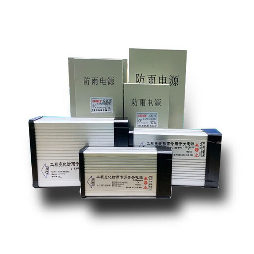 JCPOWER5V12V24V3A5A10A15A20A30ALED rainproof switching power supply 12V400W 12V16.5A rainproof