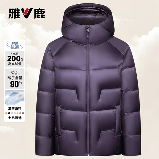 Yalu 200g high-fill velvet hooded down jacket for men and women 2025 winter new extreme cold thickened cold-proof jacket obsidian black S