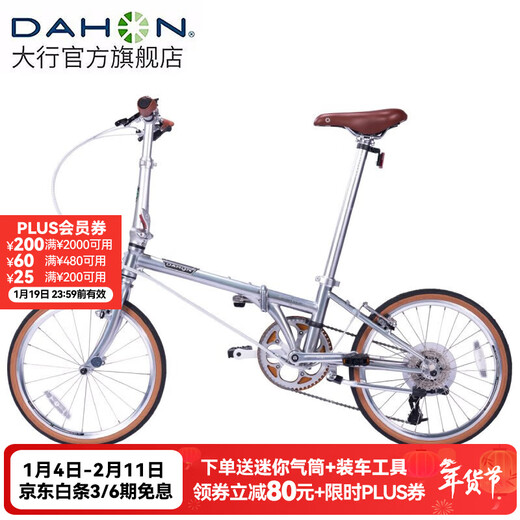 DAHON D10 folding bicycle 20-inch 10-speed adult male and female student retro leisure bicycle HAC003 electroplated silver